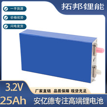 �ذ�3.2V�����F��늳�20Ah25Ah50Ah����������늄�܇�����늳�