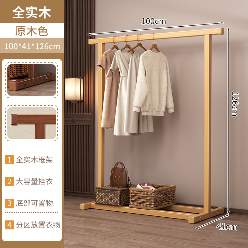 [블리스터 외장] 로그 컬러 - 100CM [두꺼운 원목] 냄새 없음