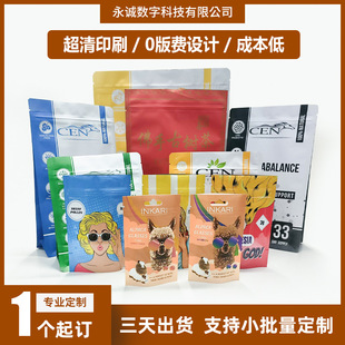 ���ʳƷ���b�����������Է�����~���b�����唵�aӡˢ�S��