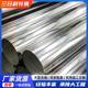Factory Wholesale Stainless Steel Round Tube 304/316L/201 Capillary Mirror Tube Seamless Tube Decorative Tube Sanitary Tube