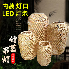 中国式竹編み提灯古街手織りかご飾り茶楼レストラン火鍋店ランプシェードシャンデリア