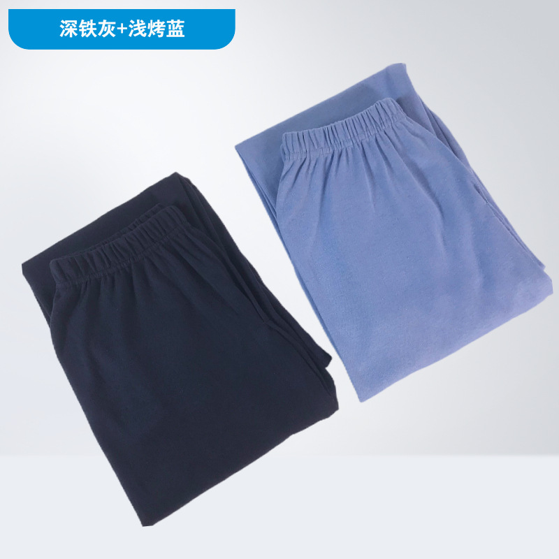 다크 아이언 그레이 + 라이트 베이크드 블루 [2팩] 순면
