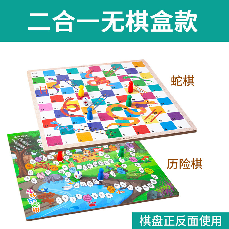 飞行棋五子棋象棋军棋跳棋国际象棋棋类大全批发一件代发休闲|undefined