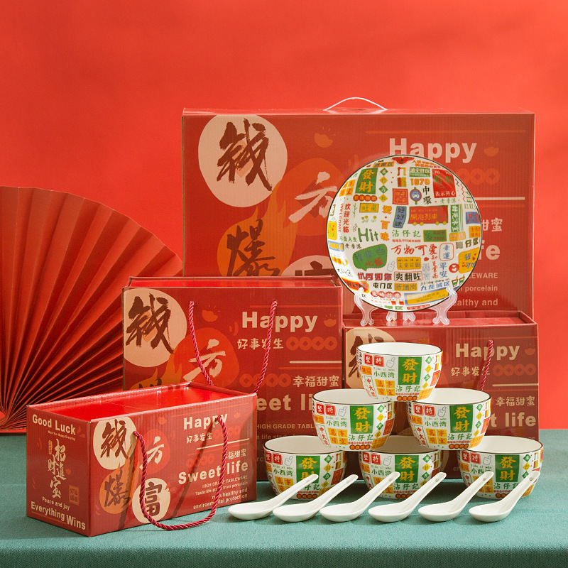 New Hong Kong Style Bowl Spoon Plate Ceramic Tableware Set Portable Gift Box Home Gift Promotion Gift Printing