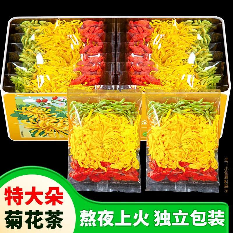 Golden Silk Royal Chrysanthemum, Honeysuckle, and Goji Berry Tea Combination - Large Chrysanthemum Tea in Individual Small Packages - Health-Promoting Herbal Tea - One Flower Per Pack