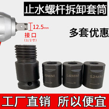 ֹˮ�ݗU��ж��Ͳ ��ˮ�ݗU��Ͳ ����ֹˮ�ݗU ���������Ͳ����