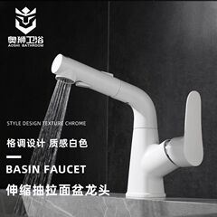 Luxury White Elevating Pull-out Tap Bathroom Sink Copper Cold and Hot Face Wash Basin Tap 