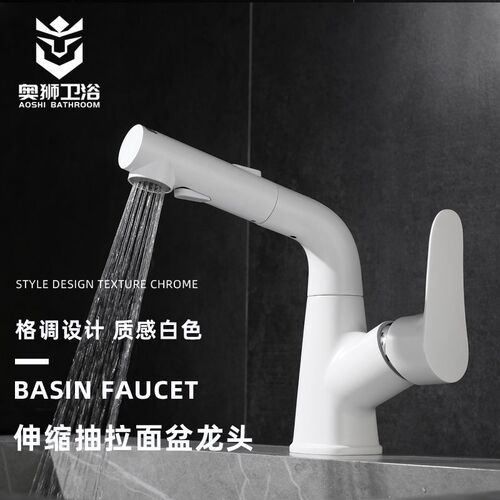 Luxury White Elevating Pull-out Tap Bathroom Sink Copper Cold and Hot Face Wash Basin Tap 