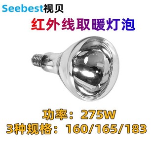 ҕؐ�t�⾀ԡ��ȡů����E27���ܟ���ˮ����ů����275W�ݿ�������