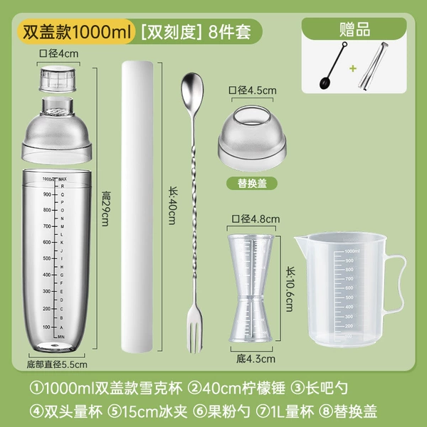 Lemon set, double-sided measuring cup, 8 pieces, 1000 ml