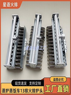 13�Ż���ȼ����ʮ���t�^�����t���u�t���܇�����t���P���