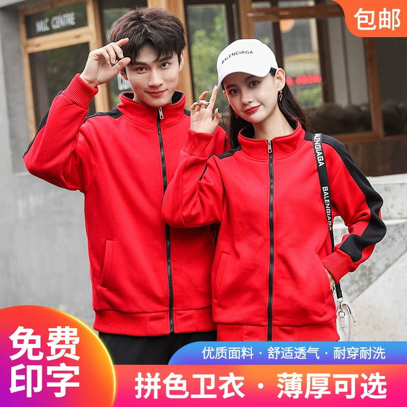 Осенний и зимний свитник сформулирован с вышивкой логотипа