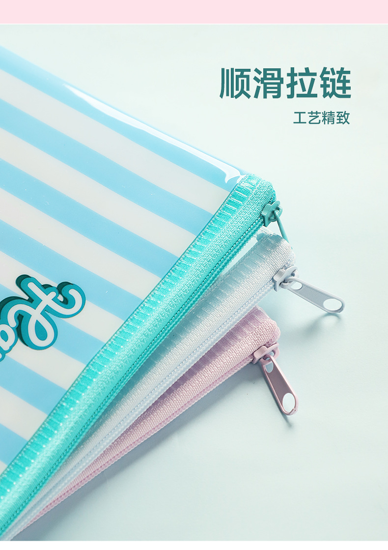41368-41369-41370拉链袋_07.jpg