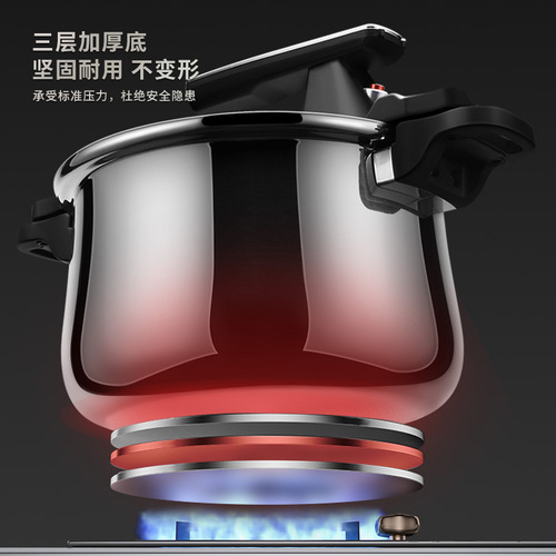 A947 stainless steel micro-pressure cooker household non-stick multi-functional soup pot induction cooker gas explosion-proof low pressure cooker