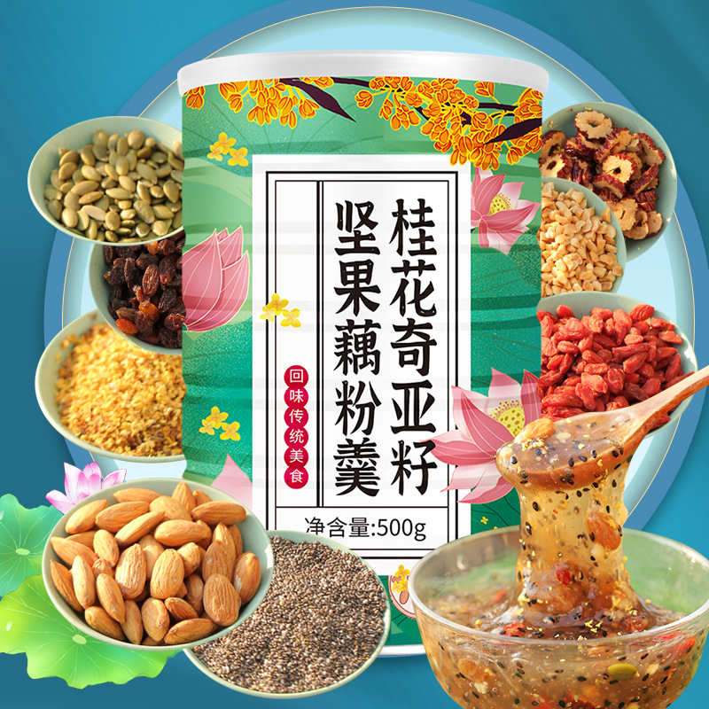 【Dropshipping】Lotus Root and Five Grains Congee Nourishing Nut and Fruit Soup Meal Replacement Nut Powder Instant Granules Lotus and Lotus Root Breakfast
