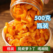 八桂宏昌隆酱萝卜脆萝卜干即食香辣美味下饭开胃脆口小菜瓶装