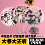 组合物料明星应援扇子