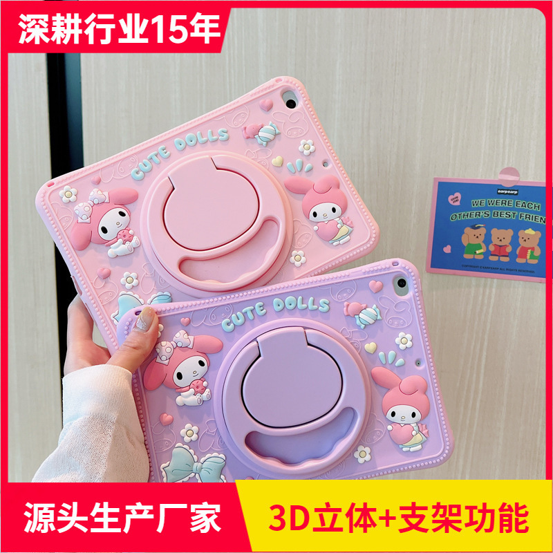 2018 new cartoon silicone case ipad protective case 10.2 inch mini45 flat anti-fall 2019air3 suitable