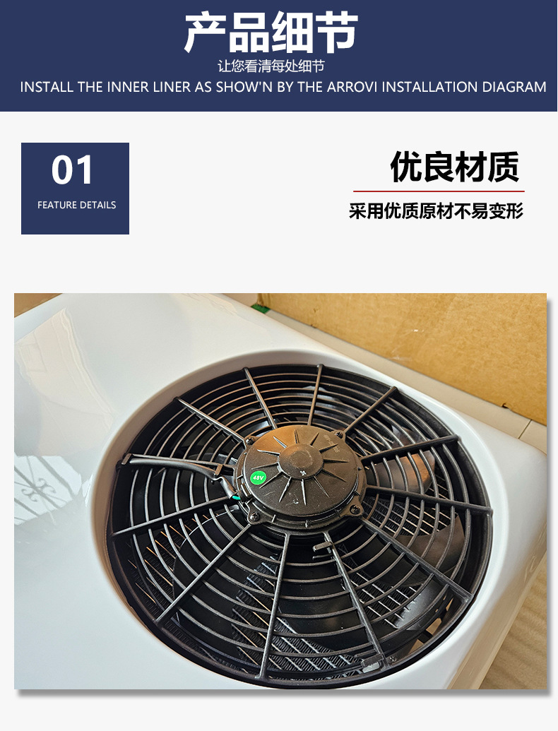 New Model Parking Air Conditioner with Intelligent Cooling and Heating Regulation, 12V for Trucks, 24V for Rvs, Vehicle-Mounted Parking Air Conditioner