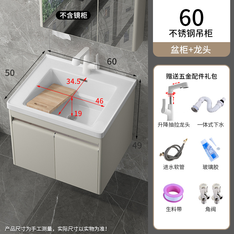 lavabo cerámica integral lavabo con tablero de fricción lavabo doméstico lavabo de acero inoxidable gabinete de lavabo