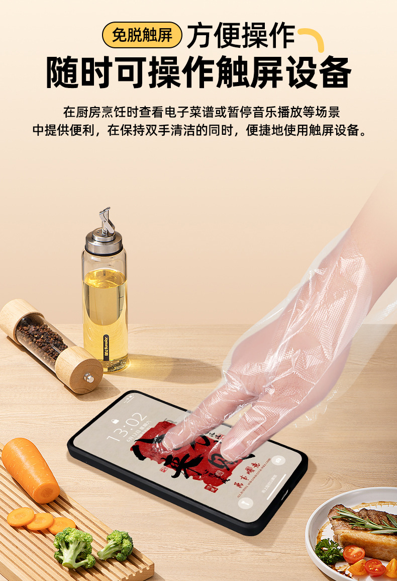 详情_11