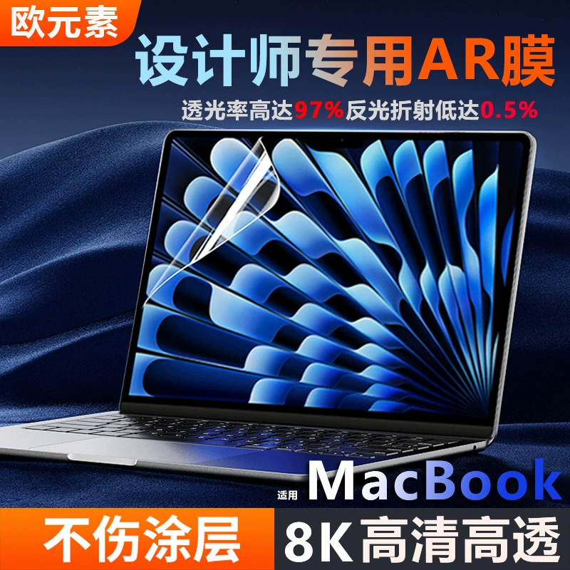 Защитная пленка для экрана, подходит для M4 Apple MacBook Pro 14/16 и M3 ноутбука 13.6/15, высокоразрешающая пленка