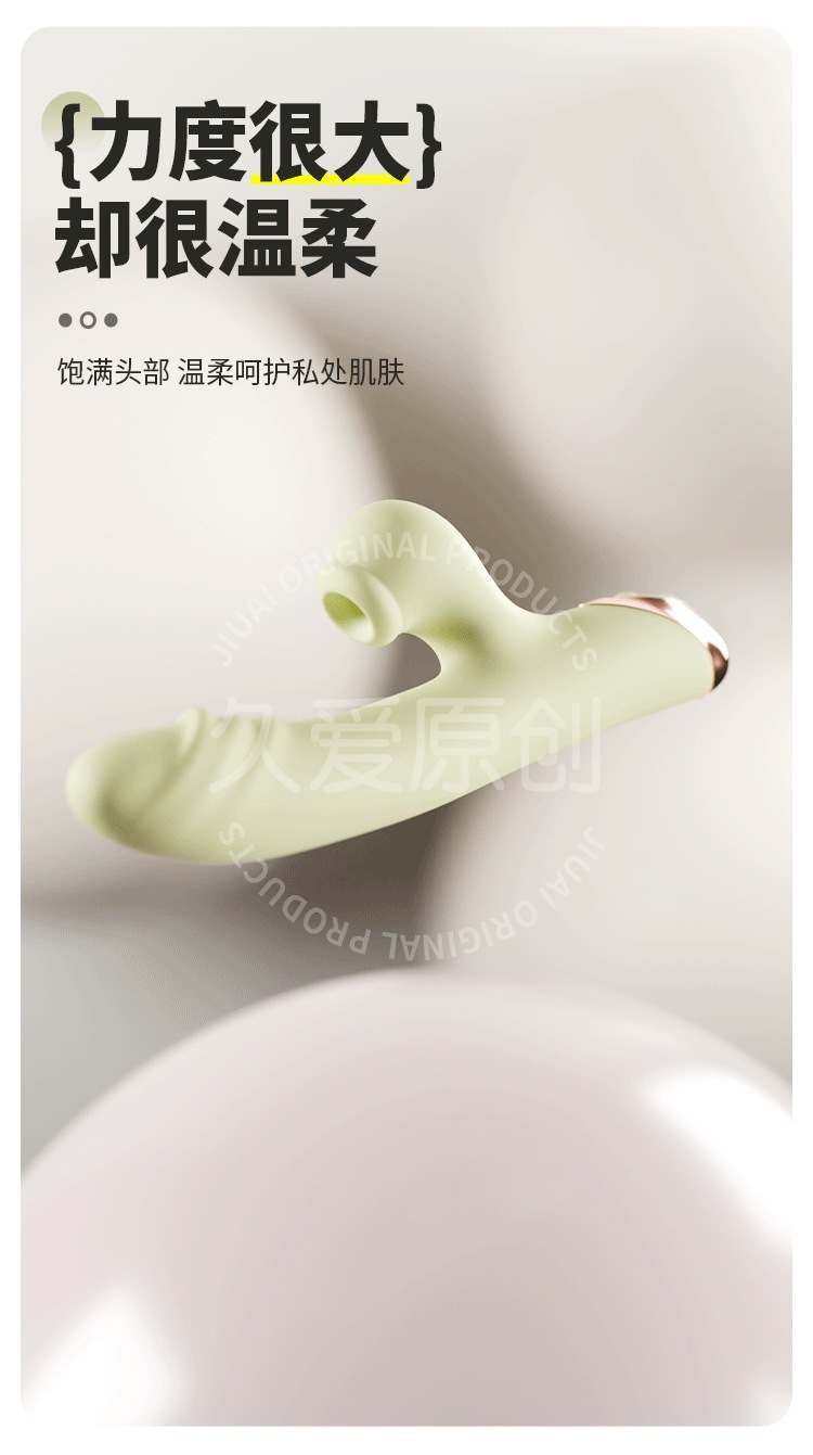 Jiuai Silicone Rechargeable Clitoral Stimulator with Vibration and Suction — detail image 11