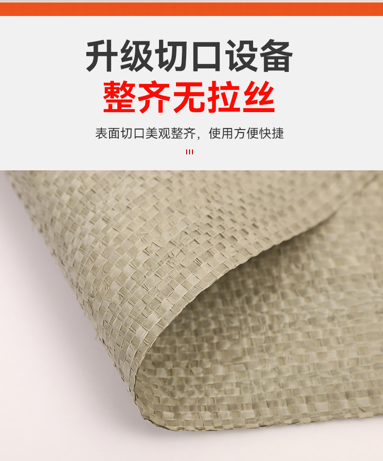 跃凯鑫包装_08