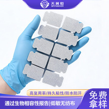 定制肌电图电极贴片神经和肌肉刺激器用体表电极粘性贴片导电片