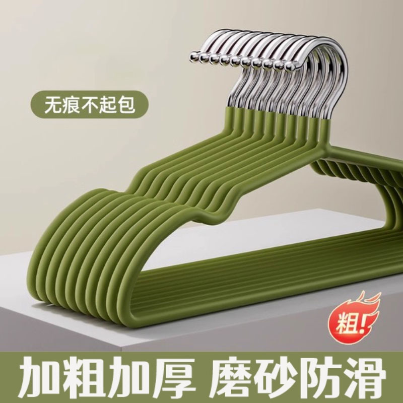 Frosted Household Clothes Hanger Resin Clothes Hanger Seamless Anti-Sharp Corner Adult Clothes Support Hanger Thickeneded and Anti-Slip Frosted Household Clothes Hanger Resin Clothes Hanger Seamless Anti-Sharp Corner Adult Clothes Support Hanger Thickeneded and Anti-Slip