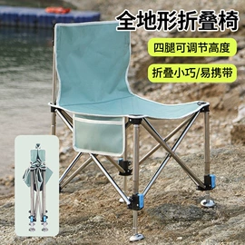 户外折叠桌椅;晾衣架晾晒架;折叠椅