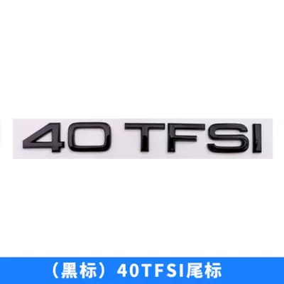 Car logo A7, modified four-ring emblem, 45 four-wheel - standard-40tfsi