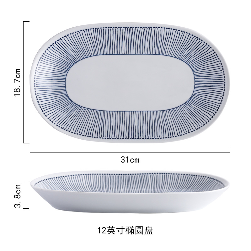 12inch 타원형 플레이트