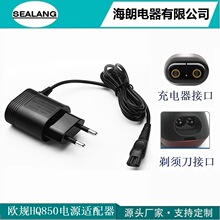 �WҎ�A��HQ850�����8v100mA�m��HQ902HQ912S5050S5079AT600FT618