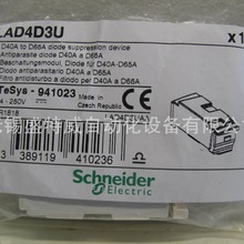 ԭװ�ֻ�LAD4RCG/LAD4RCE/LAD4D3U/LAD4VU/LAD4V3U��ӿ����ģ��