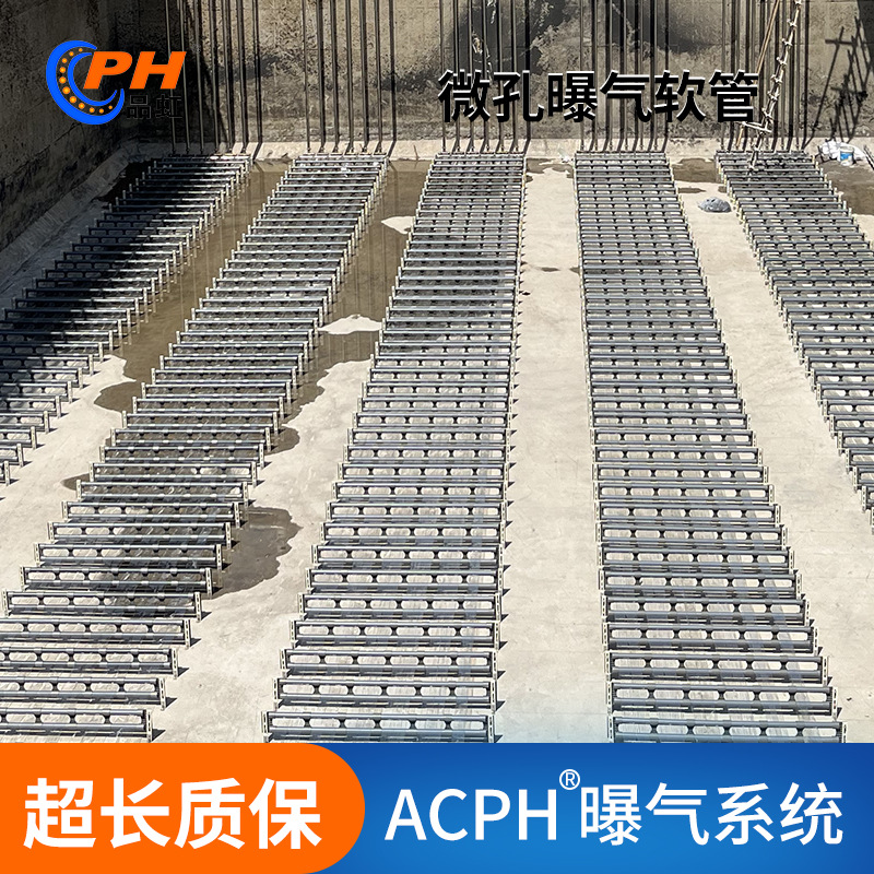 Variable hole TPU aeration hose manufacturer removable aeration…