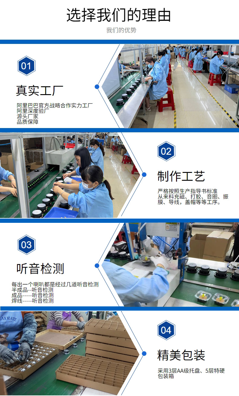 音响1