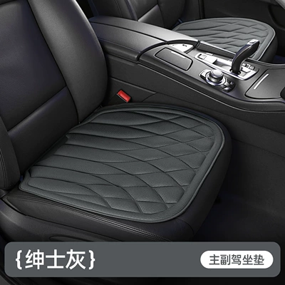 2026 New Car Seat Cushion, Seat cushion, seat cover - square-style-gentleman-graydriver-and-passenger-two-pieces