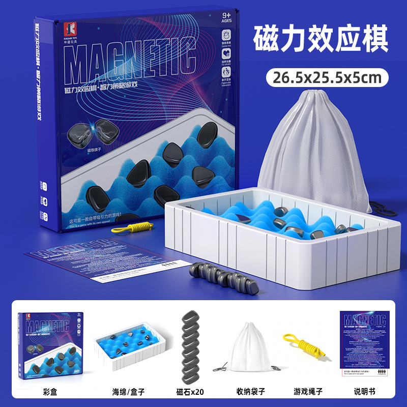 【Selección Cuidadosa】Juego de Ajedrez Magnético para Niños, Juego Interactivo para Padres e Hijos, Ajedrez Magnético de Batalla de Escritorio, Juguete Educativo al por Mayor