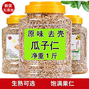 ����������l�������׺決500g���b��������W�ϸ��c�Թ�����