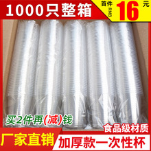 ���ձ���һ�������ϱ�����ˮ������͸���Ӻ�С��̖������1000ֻ�b