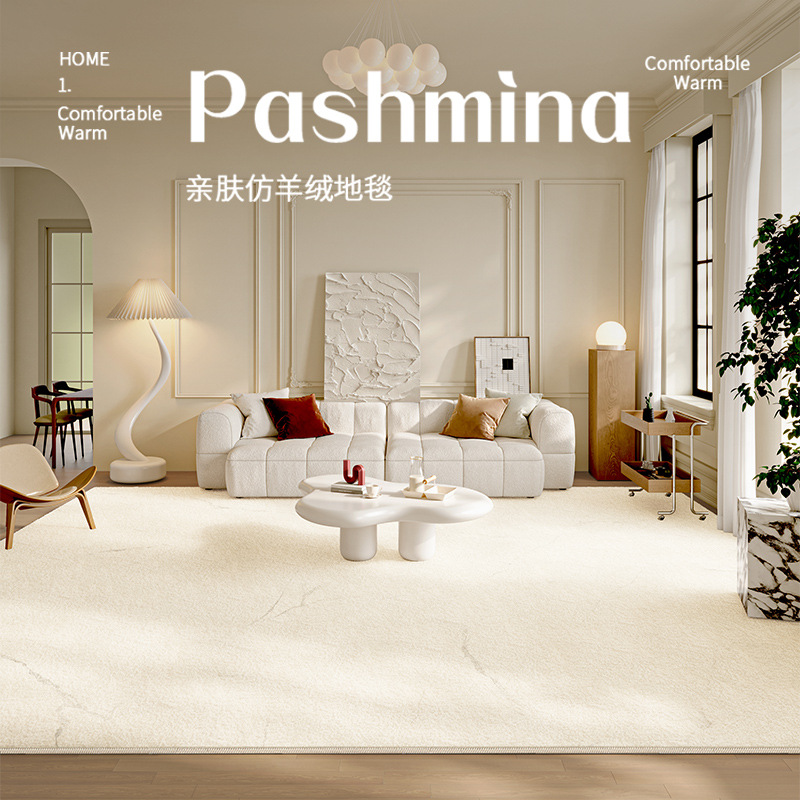Disposable erasable cream carpet for living room