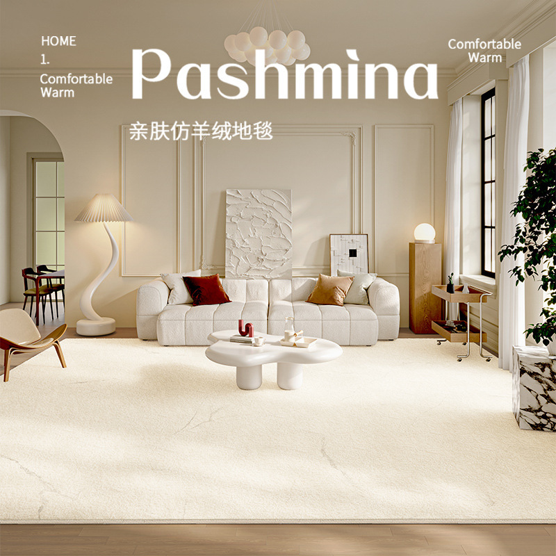 Carpet Living Room New Light Luxury No-Wash Wipeable Cream Style Bedside Bedroom Carpet Stain-Resistant Easy Care High-End Carpet Living Room New Light Luxury No-Wash Wipeable Cream Style Bedside Bedroom Carpet Stain-Resistant Easy Care High-End