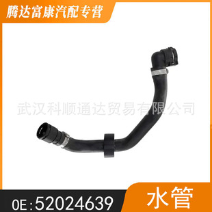 �m��춼���JEEPָ����14- ů�Lˮ�� 52024639