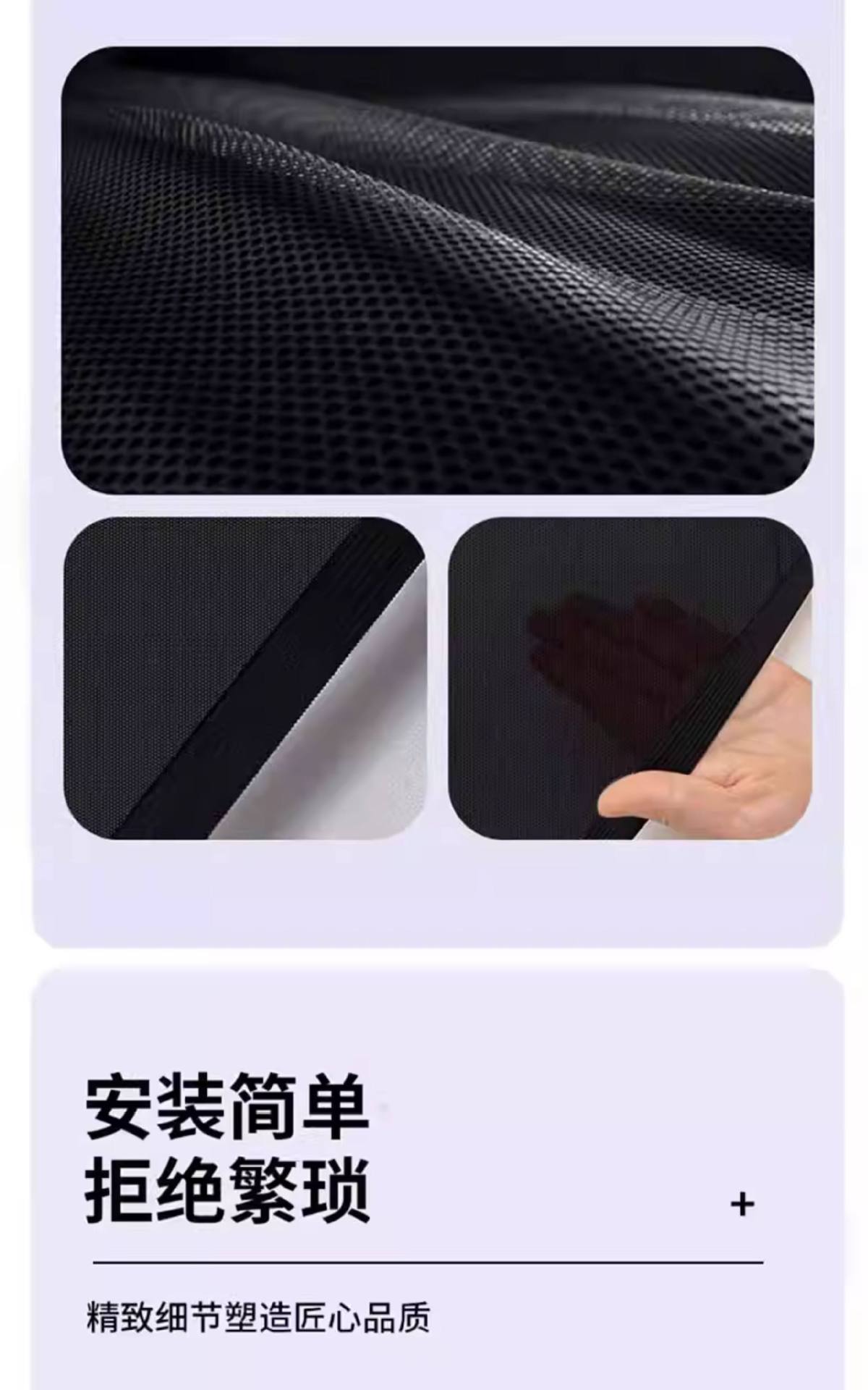 Car Mosquito Net, Car Window Mosquito Screen, Car Curtain, Sunshade, Sun Protection and Heat Insulation Mesh Screen, Car Interior Privacy Curtain