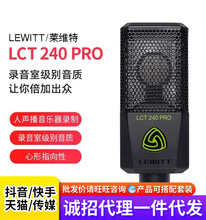 LEWITT/�R�S��LCT 240 PRO���������L��X���ԒͲ�֙Cֱ��K��