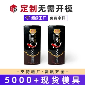 金属罐;金属盒;茶叶包装