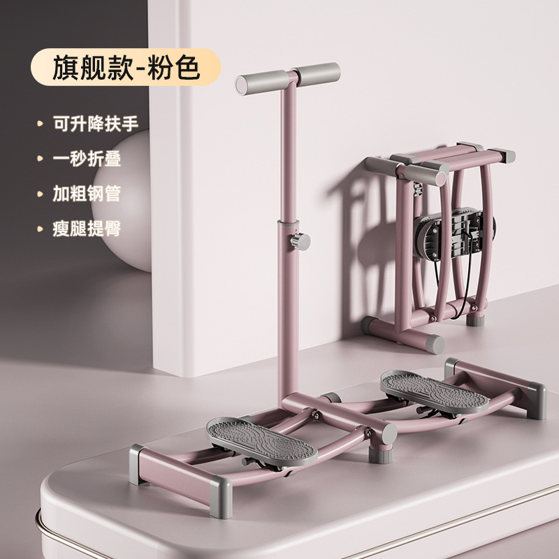 핑크 팔걸이 모델 [접이식] 스테인레스 스틸 슬라이드 레일