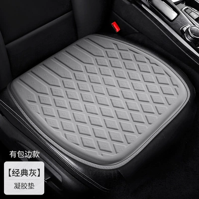 Cross-border Wholesale Gel Cushion Summer: Cool pad - classic-grey-edge