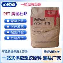 PET �����Ű�  500CS 19045 ��ȼ ������ �����⾀ ��܇�I����
